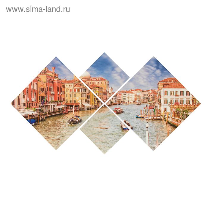 Картина модульная на подрамнике с подрамником "Венеция" 2шт-25х25, 2 шт-47х47, 70х135 см - Фото 1