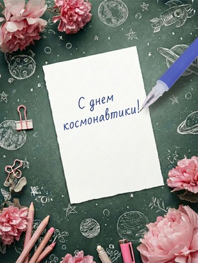 Ручка-прикол Calligrata «Космос», синий стержень, гелевая, МИКС (комплект 2 шт)