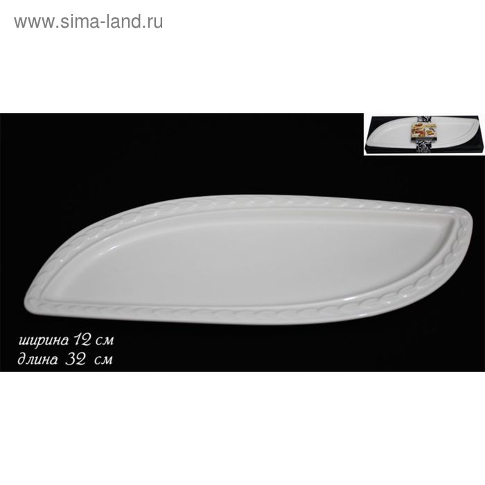 Блюдо Lenardi, фарфор - Фото 1