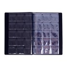 Альбом для монет 125 х 185 мм Calligrata, на 90 монет, ячейка 35 х 35 мм, 6 листов, обложка ПВХ, синий - Фото 4