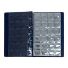 Альбом для монет 125 х 185 мм Calligrata, на 240 монет, ячейка 26 х 29 мм, 10 листов, обложка искусственная кожа, синий - Фото 7