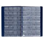 Альбом для монет 125 х 185 мм Calligrata, на 240 монет, ячейка 26 х 29 мм, 10 листов, обложка искусственная кожа, синий - Фото 3