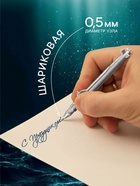 Ручка-прикол Calligrata «Подводная лодка», синий стержень, шариковая, МИКС - Фото 3