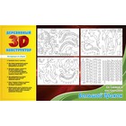 Конструктор деревянный 3D "Дракон" - Фото 2