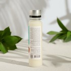 Масло кокосовое «Бизорюк», косметическое, 100 мл - Фото 2