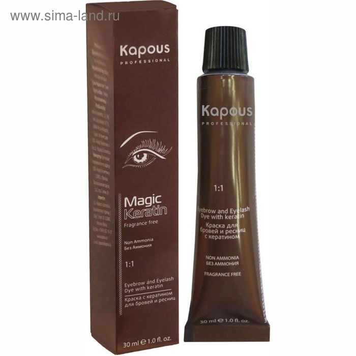 Kраска для бровей и ресниц Kapous Magic Keratin, с кератином, графит, 30 мл - Фото 1