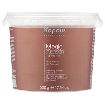 Обесцвечивающий порошок для волос Kapous Magic Keratin, с кератином, без аммония, 500 г