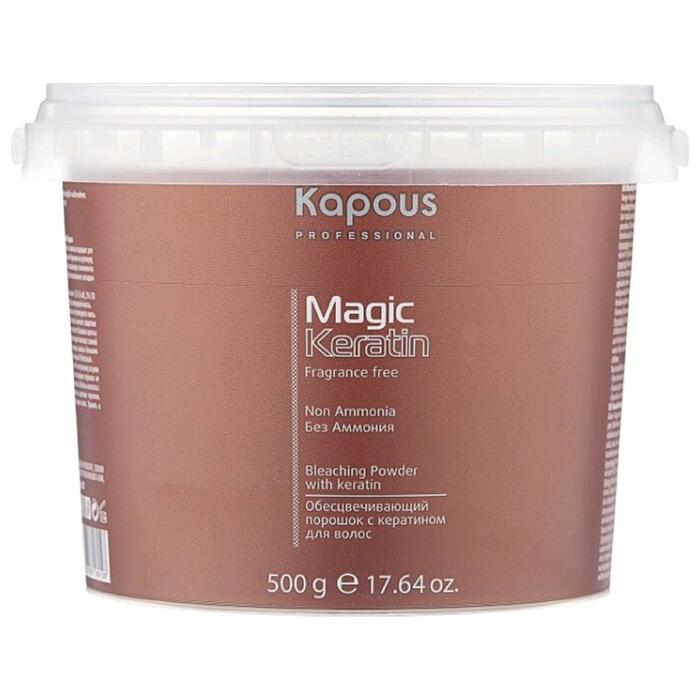 Обесцвечивающий порошок для волос Kapous Magic Keratin, с кератином, без аммония, 500 г
