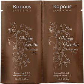 Экспресс-маска для восстановления волос Kapous Magic Keratin, с кератином, 2 фазы, 2 шт. по 12 мл