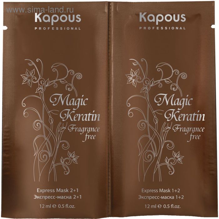 Экспресс-маска для восстановления волос Kapous Magic Keratin, с кератином, 2 фазы, 2 шт. по 12 мл - Фото 1