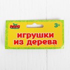 Музыкальная игрушка «Маракас Пальмы» малый, длина: 12 см - Фото 4