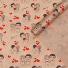 Бумага упаковочная крафт "Любовь это...", 0.6 x 10 м, 40 гр/м2 - фото 3650568