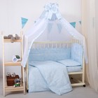 Комплект в кроватку (7 предметов), цвет голубой микс 200 - Фото 1