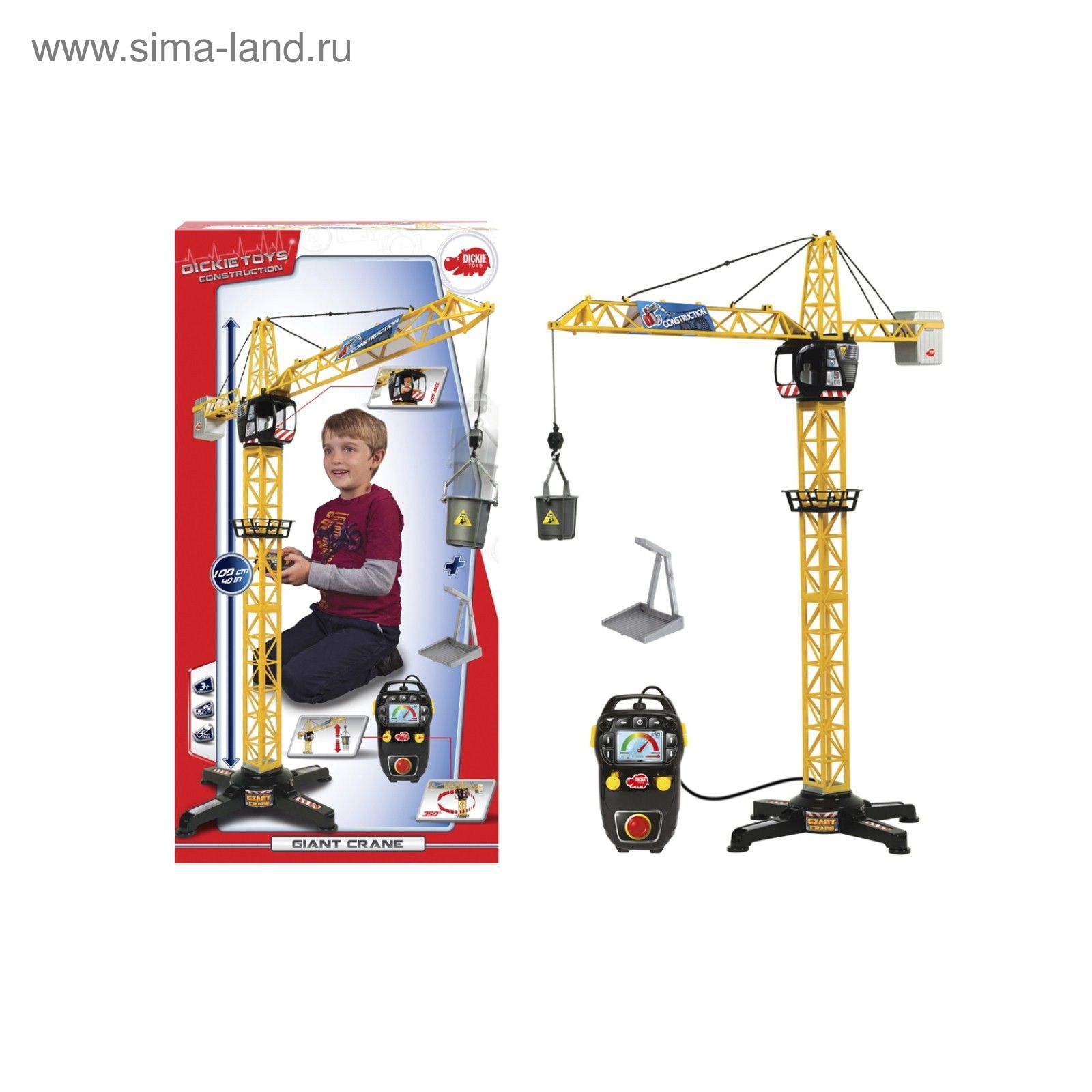 Кран Игрушка Купить Спб