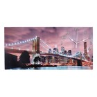 Часы-картина настенные, на холсте, интерьерные, бесшумные "Бруклинский мост", 40 х 76 см - фото 317955785