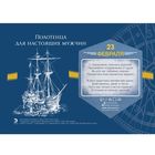 Полотенце "23 февраля"  махровое "Этель" Серпенте белый 50*90 см, 400гр/м2 - Фото 3