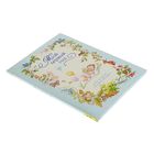 Фотоальбом 16 листов "Мой первый год" голубой 21х28,4 см - Фото 2