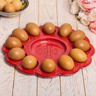 Пасхальная подставка на 12 яиц и кулич «ХВ. Элементы» - Фото 1