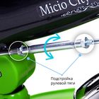 Велосипед трёхколёсный Micio City Premium 2017, надувные колёса 12"/10", цвет зелёный - Фото 12