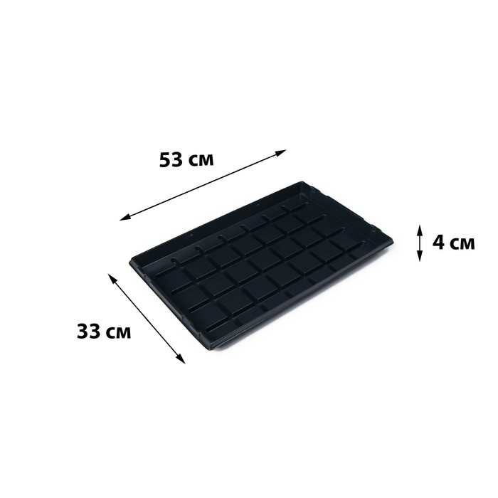 Поддон для рассады, 53 × 33 × 4.7 см, пластик, чёрный, Greengo - Фото 1