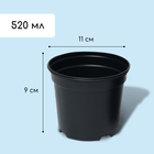 Набор для рассады: стаканы по 520 мл (8 шт.), поддон 40 × 30 см, чёрный, Greengo - фото 9337292