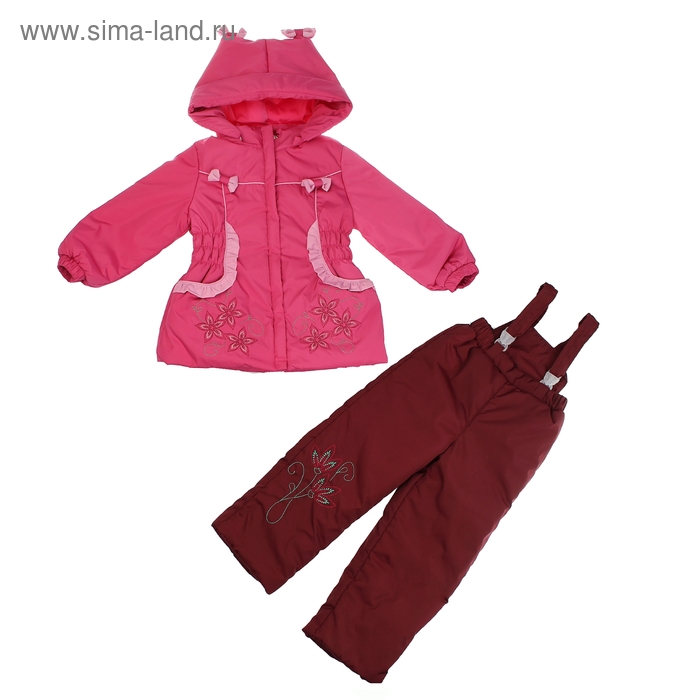 Комплект (куртка, брюки) для девочки, рост 98 см, цвет розовый/бордовый Ш-0142 - Фото 1