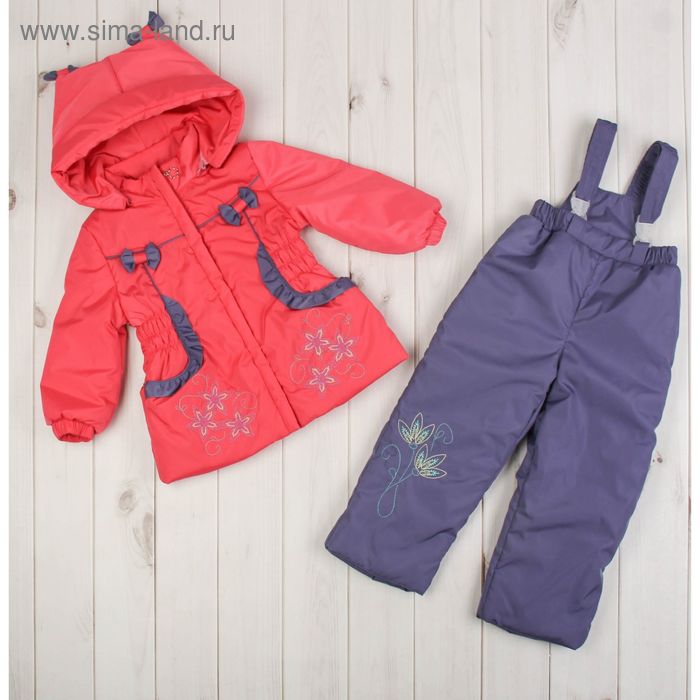 Комплект (куртка, брюки) для девочки, рост 86 см, цвет коралловый/сиреневый Ш-0142_М - Фото 1