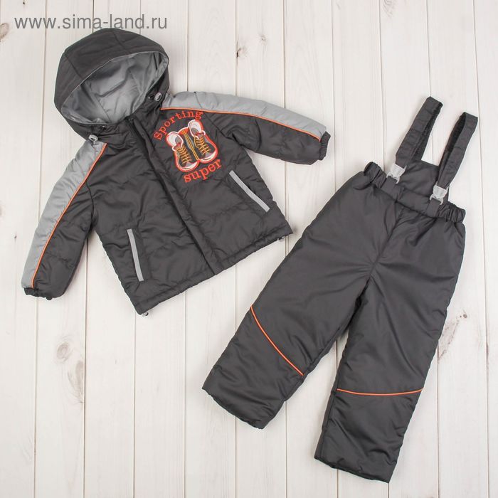 Комплект (куртка, брюки), рост 86 см, цвет серый Ш-0147_М - Фото 1