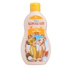 Детский гель для душа Disney «Король Лев. Спелый кокос», 400 мл - Фото 3