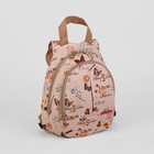 Рюкзак детский на молнии, 2 отдела, наружный карман, цвет розовый - Фото 1