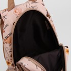 Рюкзак детский на молнии, 2 отдела, наружный карман, цвет розовый - Фото 5