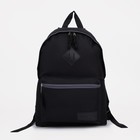 Рюкзак молодёжный на молнии, наружный карман, цвет чёрный/серый - фото 109044135