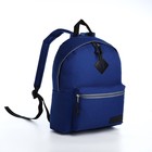 Рюкзак молодёжный на молнии, RISE, наружный карман, цвет синий - фото 3650825