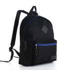 Рюкзак молодёжный на молнии, наружный карман, цвет чёрный/синий - фото 108314758