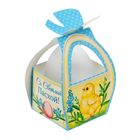 Коробочка подарочная для яйца "Со Светлой Пасхой. Цыплята" - Фото 1