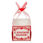 Пасхальная коробочка для яйца «С Красной Пасхой!», 6.3 см×5 см×10 см - Фото 3