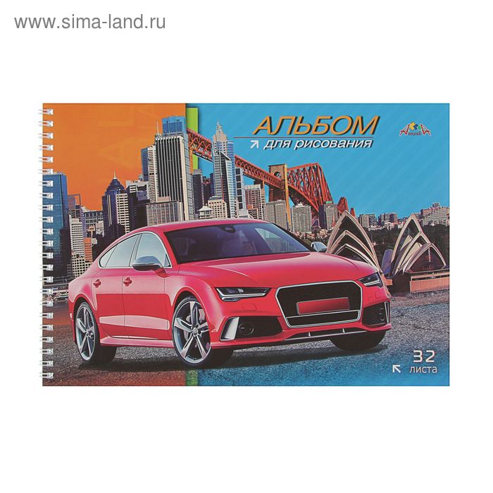 Альбом для рисования А4, 32 листа на гребне "Красный автомобиль" - Фото 1