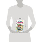 Книга детская «Сказки», 192 стр., Сутеев В.Г. - Фото 7