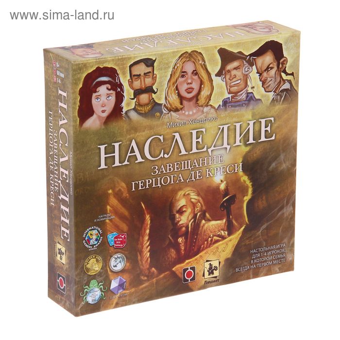 Настольная игра "Наследие. Завещание герцога де Креси" - Фото 1