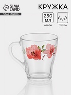 Кружка ОСЗ «Акварельные цветы», 250 мл, стекло, рисунок МИКС - Фото 1