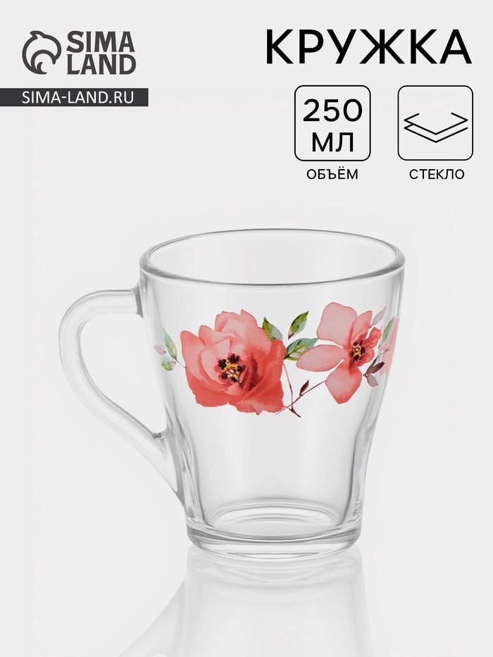 Кружка ОСЗ «Акварельные цветы», 250 мл, стекло, рисунок МИКС - Фото 1