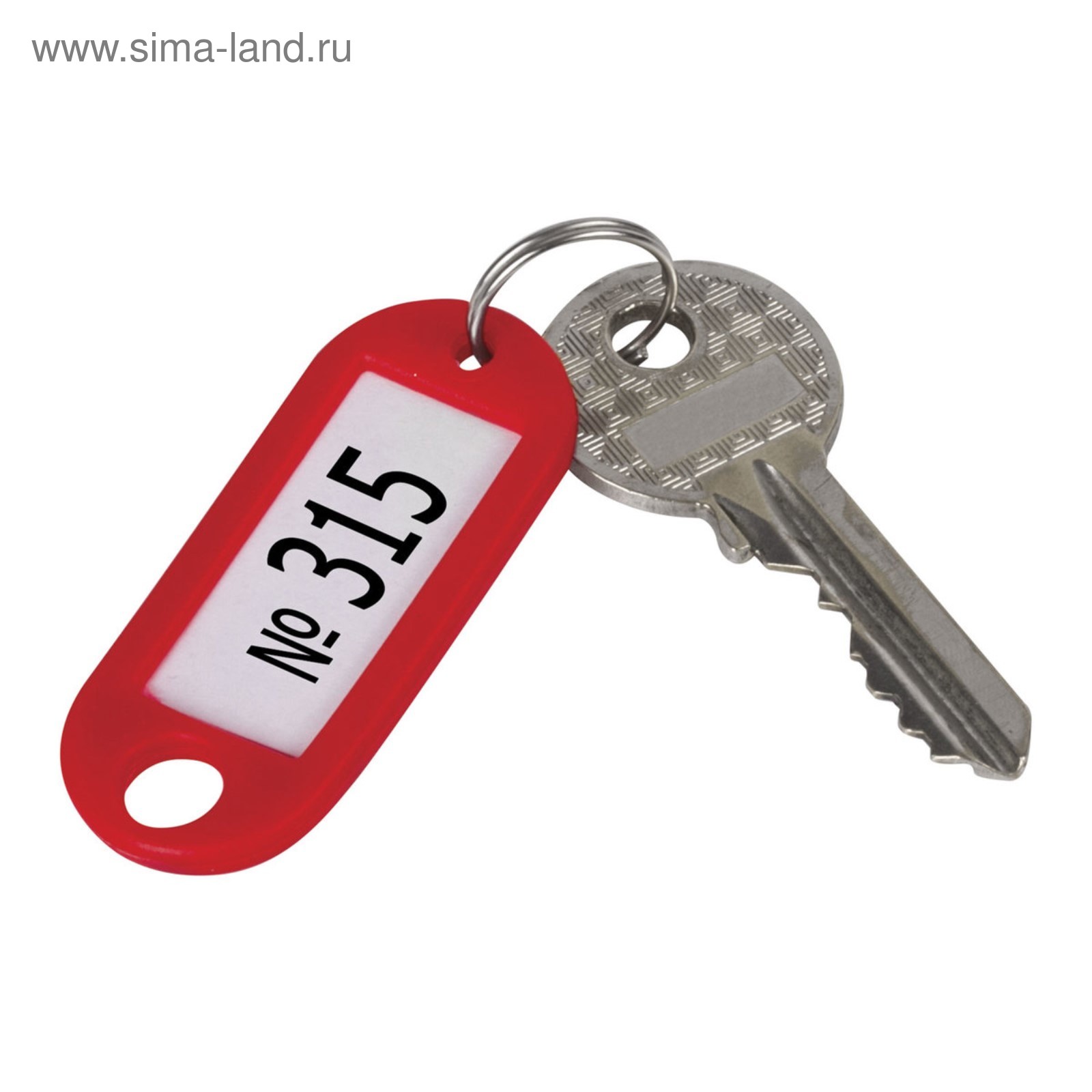 Key staff. Бирки для ключей. Брелок для ключей. Брелок "ключик". Шильдик для ключей.