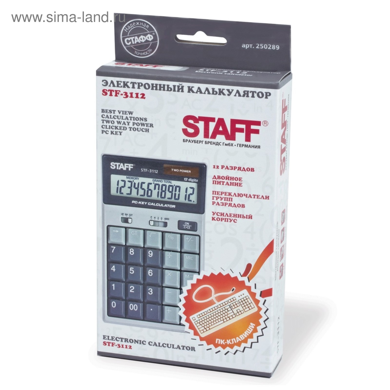 Калькулятор staff инструкция. Калькулятор staff. Калькулятор стафф. Калькулятор стафф с компьютерными кнопками. Калькулятор staff PC - Keys.