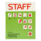 Канцелярский набор 13 предметов STAFF «Офисный», офисный, вращающийся - Фото 7