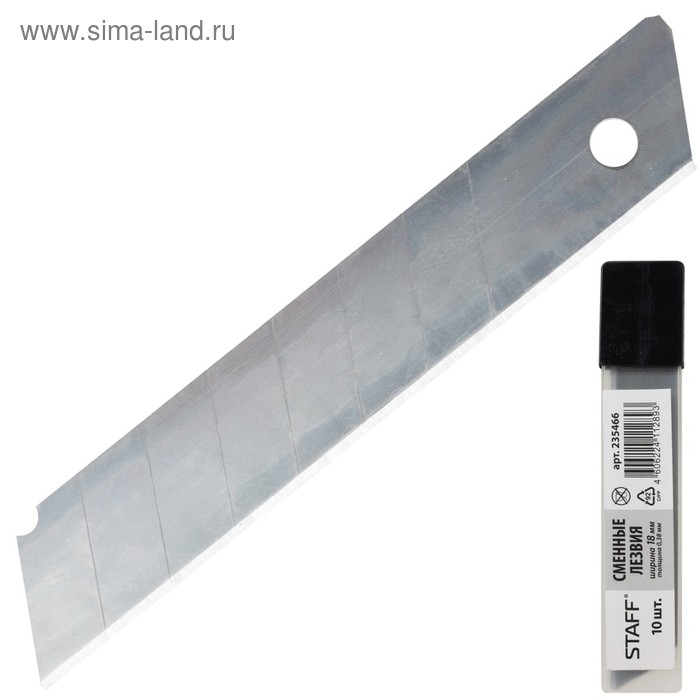 Лезвия для канцелярского ножа 18 мм 10 штук STAFF эконом, толщина лезвия 0.38 мм, в пластиковом пенале - Фото 1