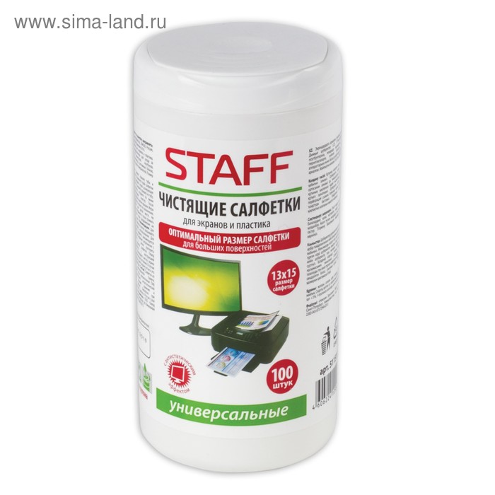Салфетки чистящие для экранов и пластика, универсальные, STAFF ЭКОНОМ, туба 100 шт, влажные - Фото 1