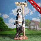 Садовая фигура из полистоуна «Собака - Объект охраняется», 59×20×24.5 см - Фото 4