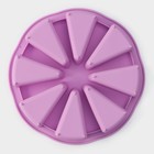 Форма для выпечки Доляна «Сладости. Кусочки торта», силикон, d=26 см, 8 ячеек (9.5×5.8 см), сиреневая - Фото 2