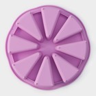 Форма для выпечки Доляна «Сладости. Кусочки торта», силикон, d=26 см, 8 ячеек (9.5×5.8 см), сиреневая - Фото 2