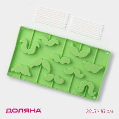 Форма для леденцов Доляна «Усы», силикон, 28,5×16×2 см, 10 ячеек (6,5×2 см), с палочками, цвет МИКС